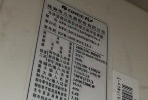 沙县格力空调维修电话是多少