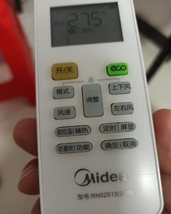 沙县空调遥控器打不开